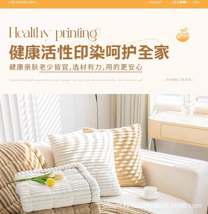 Corduroy sofa cushions for autumn and winter, new 2024 plush seat cushions, simple, modern, anti-slip furniture, leather sofa pic 18