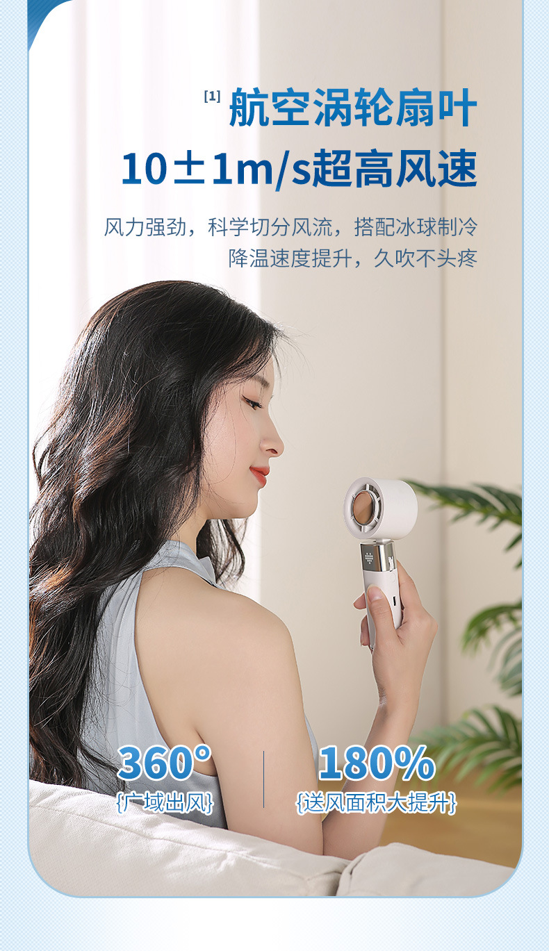 人与物2025新款手持制冷小风扇usb充电照明折叠暴力涡轮高速风扇详情5
