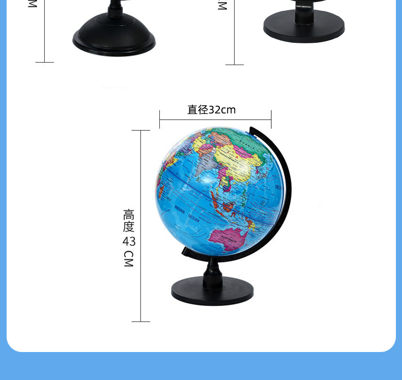 全塑高清地球仪大中小号外贸英文地理教材工厂批发地理教学摆件详情11