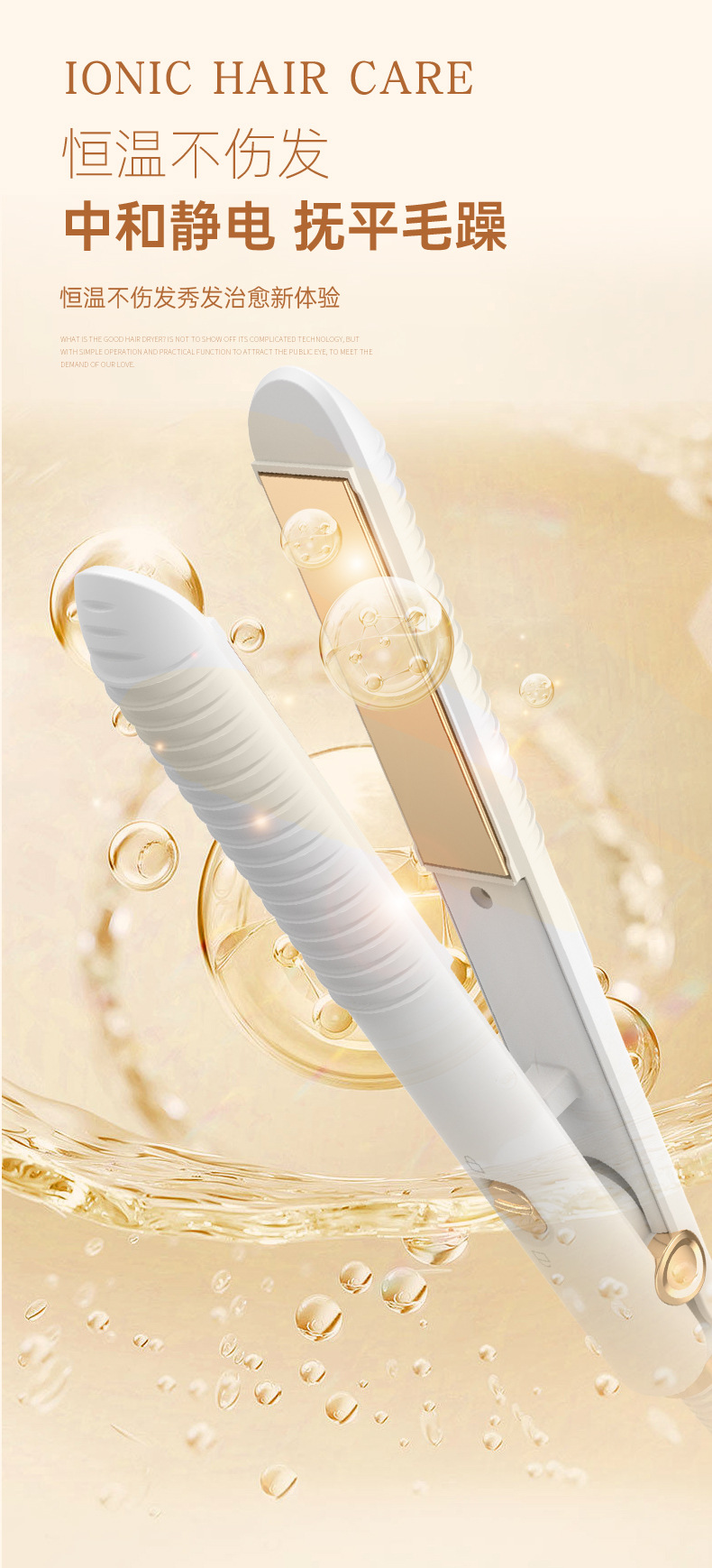 New cross-border hair straightener, home bangs curling iron, dual-purpose straightener, male and female ion straightener, no hair damage M141 pic 8