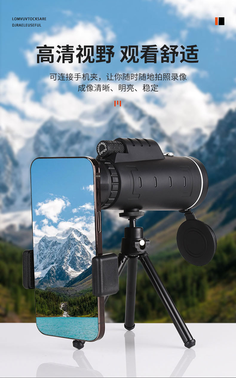 80X100高清高倍单筒望远镜户外便携微光夜视指南针连接手机拍照详情7