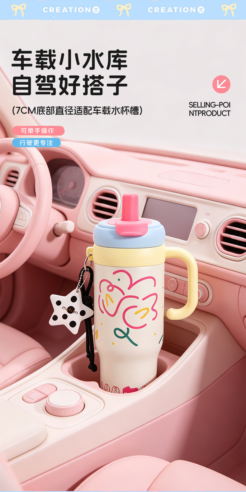 The giant insulated cup with handle, large-capacity double-drinking ice cup, high appearance level, cute water cup, and customizable logo pic 8