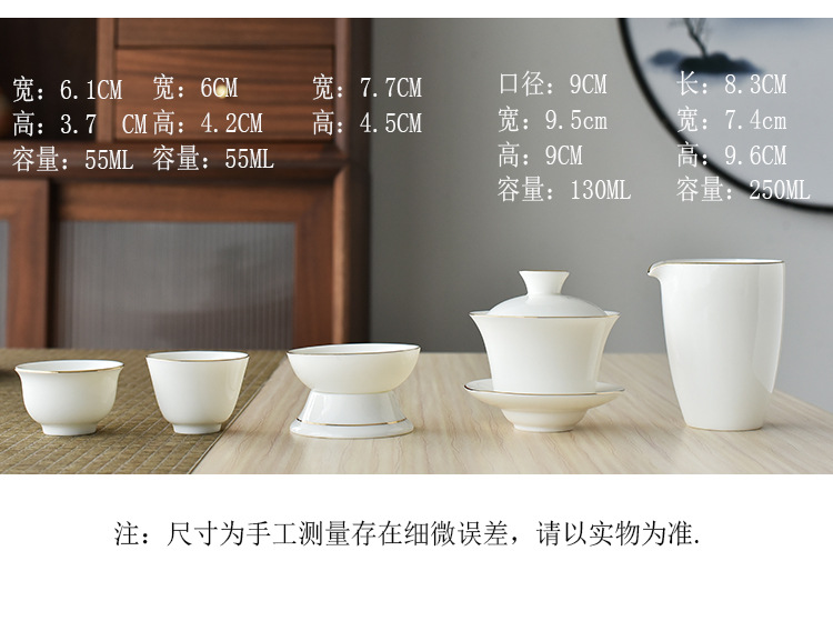 Dehua sheep fat Jade White porcelain Gongfu tea sets, complete sets of tea cups, business gifts and souvenirs wholesale, LOGO design pic 11
