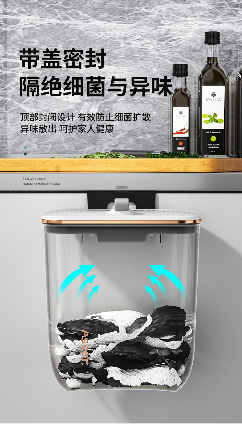 壁挂式垃圾桶卫生间厨房家用厕所客厅带盖专用筒有盖夹缝厨余翻盖详情14