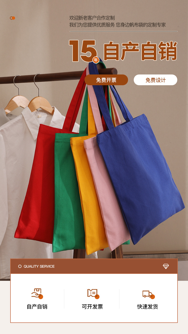 Customized dyed fabric canvas bags, logo corporate promotional bags, advertising cotton bags, company eco-friendly handbags pic 1