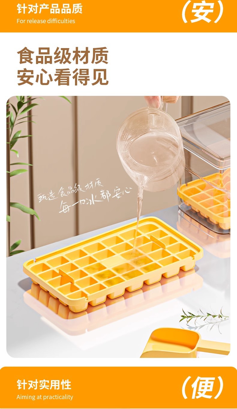 史丹利硅胶冰格模具制冰器雪糕冰块模具跨境家用详情4