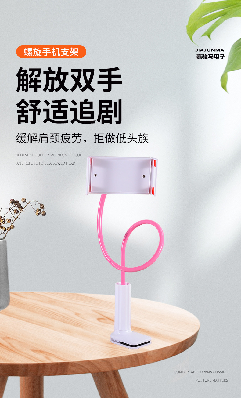 Mobile phone, tablet, spiral phone, lazy person stand, universal thickened desktop, bedside, lazy person tablet stand pic 1