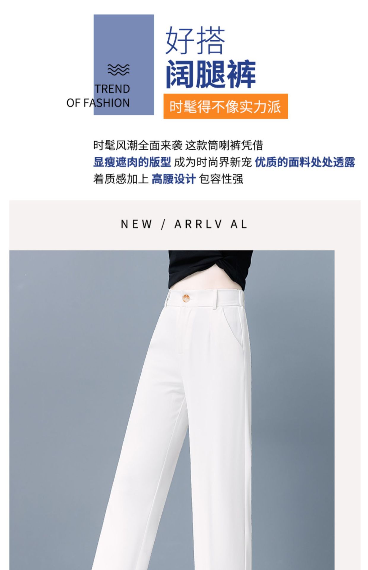 高腰垂感阔腿女裤夏季薄款2024新款直筒裤宽松显瘦冰丝休闲裤包邮详情3