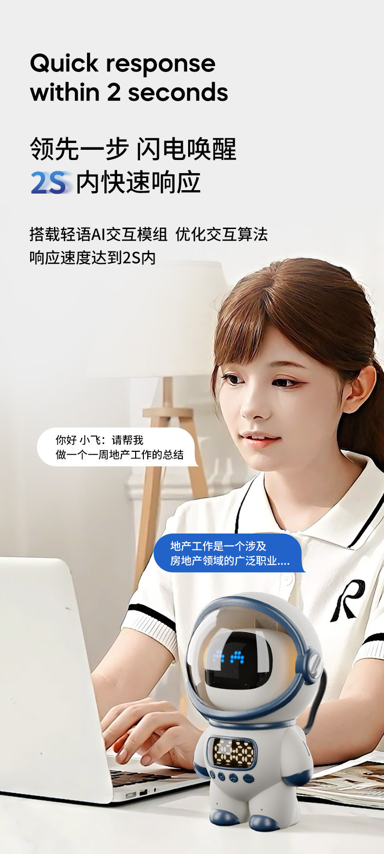 DeepSeek豆包ai智能对话益智早教玩具机器人陪伴儿童电子宠物玩具详情6