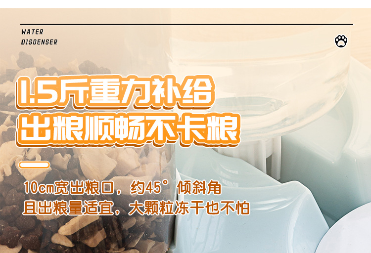 Cat bowl, dog bowl, automatic water dispenser, feeder, non-wet mouth, anti-tipping food bowl, cat food bowl, for cats and pets pic 5