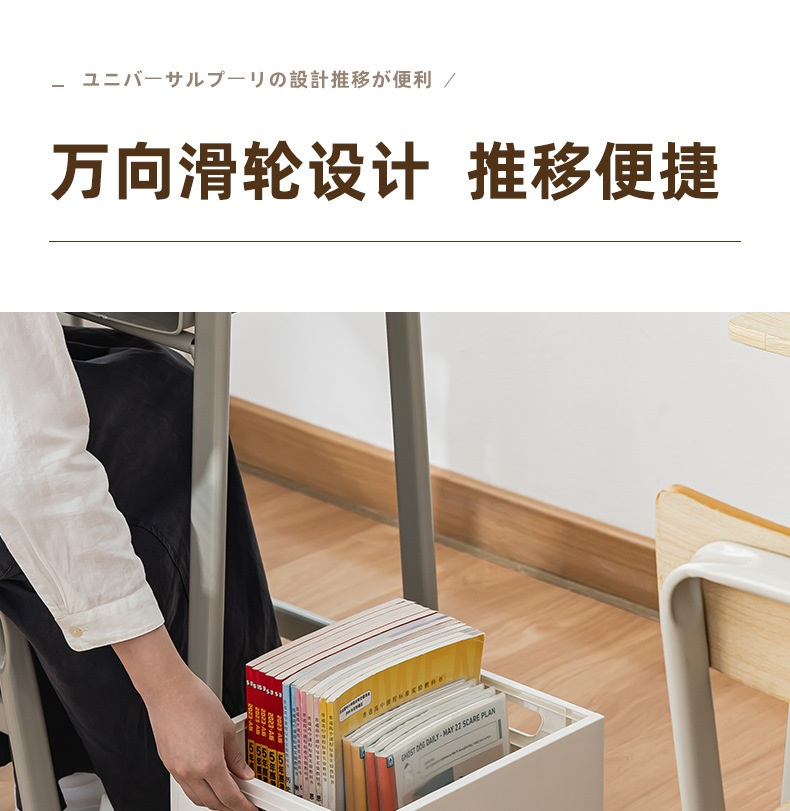 桌下书本收纳箱学生装书籍筐教室桌底可移动书架带滑轮A4收纳盒子详情11