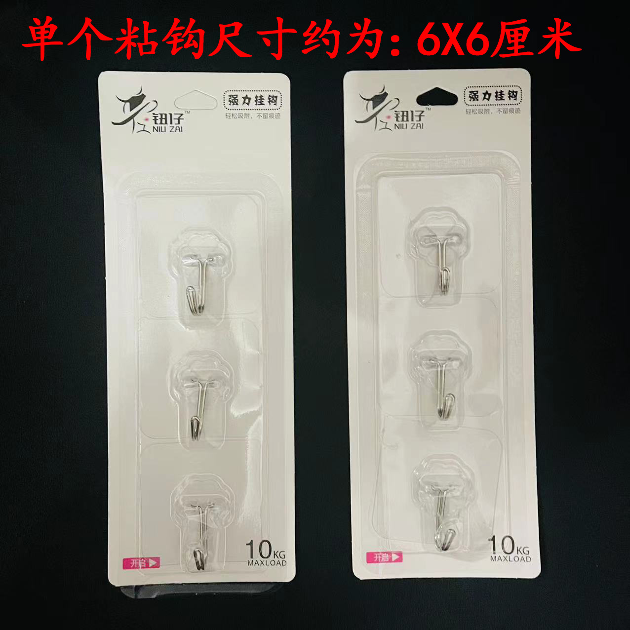【 Zone 2-6 】【3 Clear 】 Adhesive hooks 320 per box, 3 transparent adhesive hooks, daily household adhesive hooks, bathroom hooks, no need for drilling, kitchen hooks, 1 yuan supply pic 1