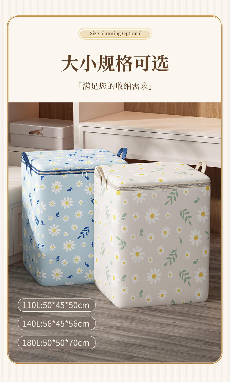 Quilt storage bags, large-capacity moving packing bags, clothes, cotton quilts, moisture-proof and mold-proof clothing sorting boxes, storage bags pic 18