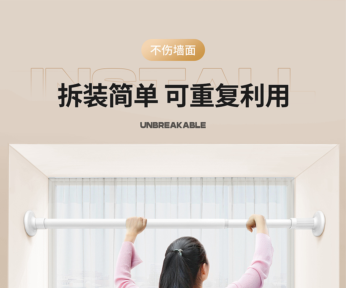 伸缩杆衣柜拉杆吊衣杆衣服杆子固定墙上厨内挂衣杆棍子晾衣架横杆详情10