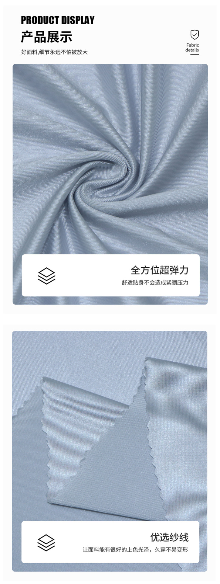 经编40D油光米高针织面料锦纶高弹闪光布内衣泳衣服装女装面料详情4