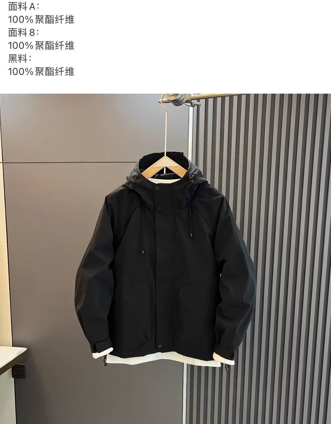 男士秋冬加棉夹克外套男冲锋衣美式潮牌纯色连帽休闲宽松工装外套详情9