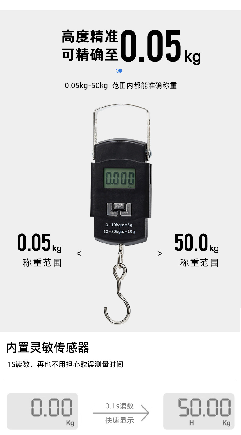 Factory direct supply of 50kg portable electronic scales, fishing scales, express delivery special scales, portable electronic scales, hook scales, cross-border pic 6