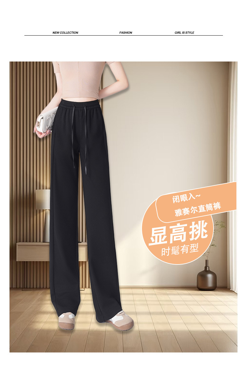 砂洗雅赛尔天丝夏季女薄款2025新款窄版宽松显瘦软糯垂感直筒裤详情11