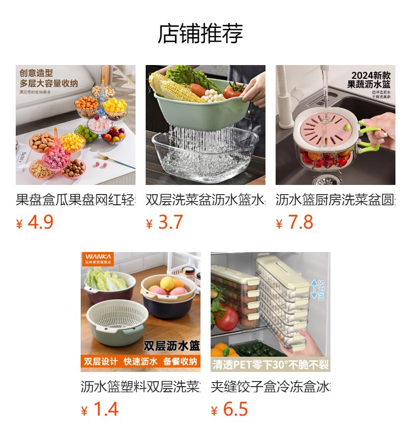 新中式果盘客厅茶几家用干果瓜子收纳盒糖果盘零食茶点摆放水果盘详情1