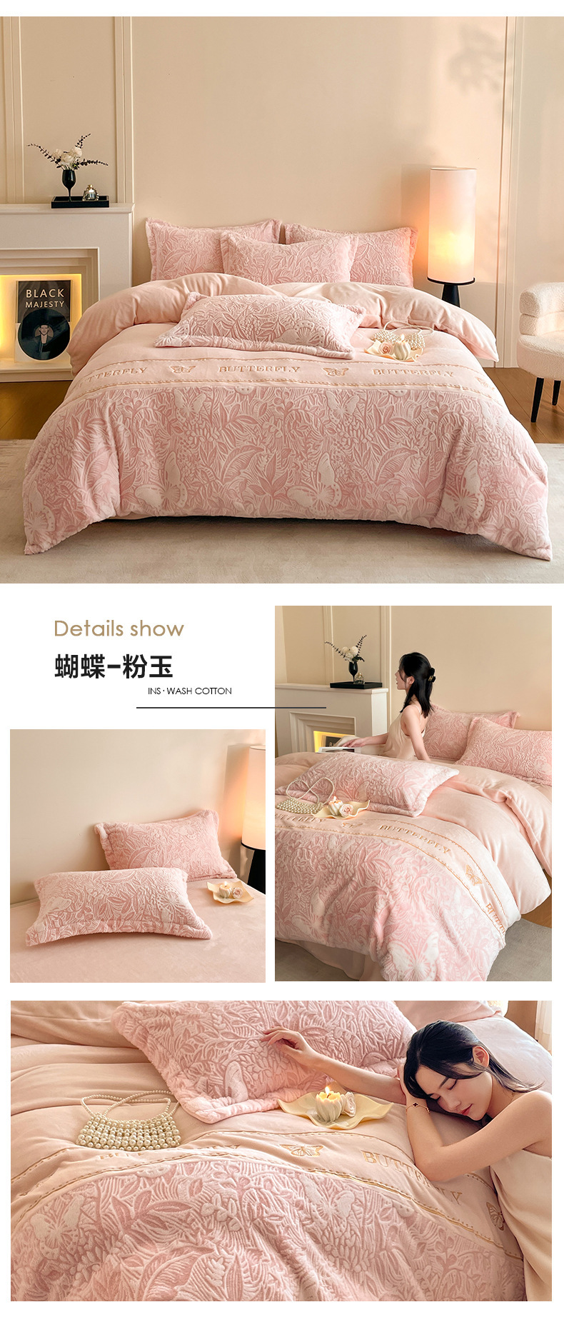 A类母婴级加厚雕花牛奶绒四件套秋冬季高级感兔毛保暖床上四件套详情26