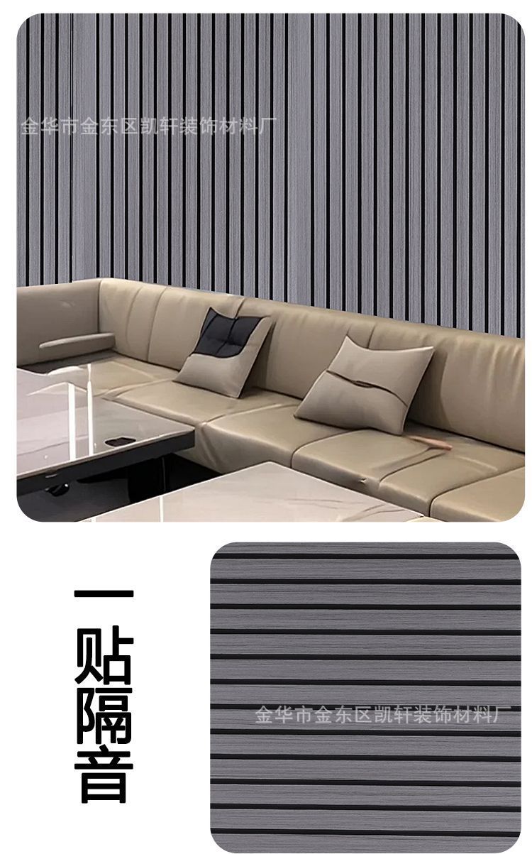 格栅吸音板隔音板神器木条墙体录音棚卧室家用墙面装饰超强消音棉详情15