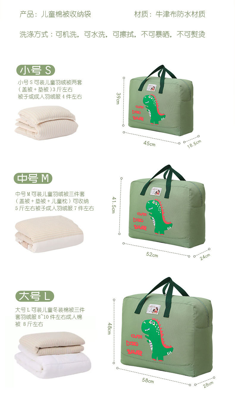 Kindergarten colcha bolsa de almacenamiento cartoon oxford cloth bolsa de colcha para niños venta al por mayor kindergarten colcha bolsa de almacenamiento pic 12
