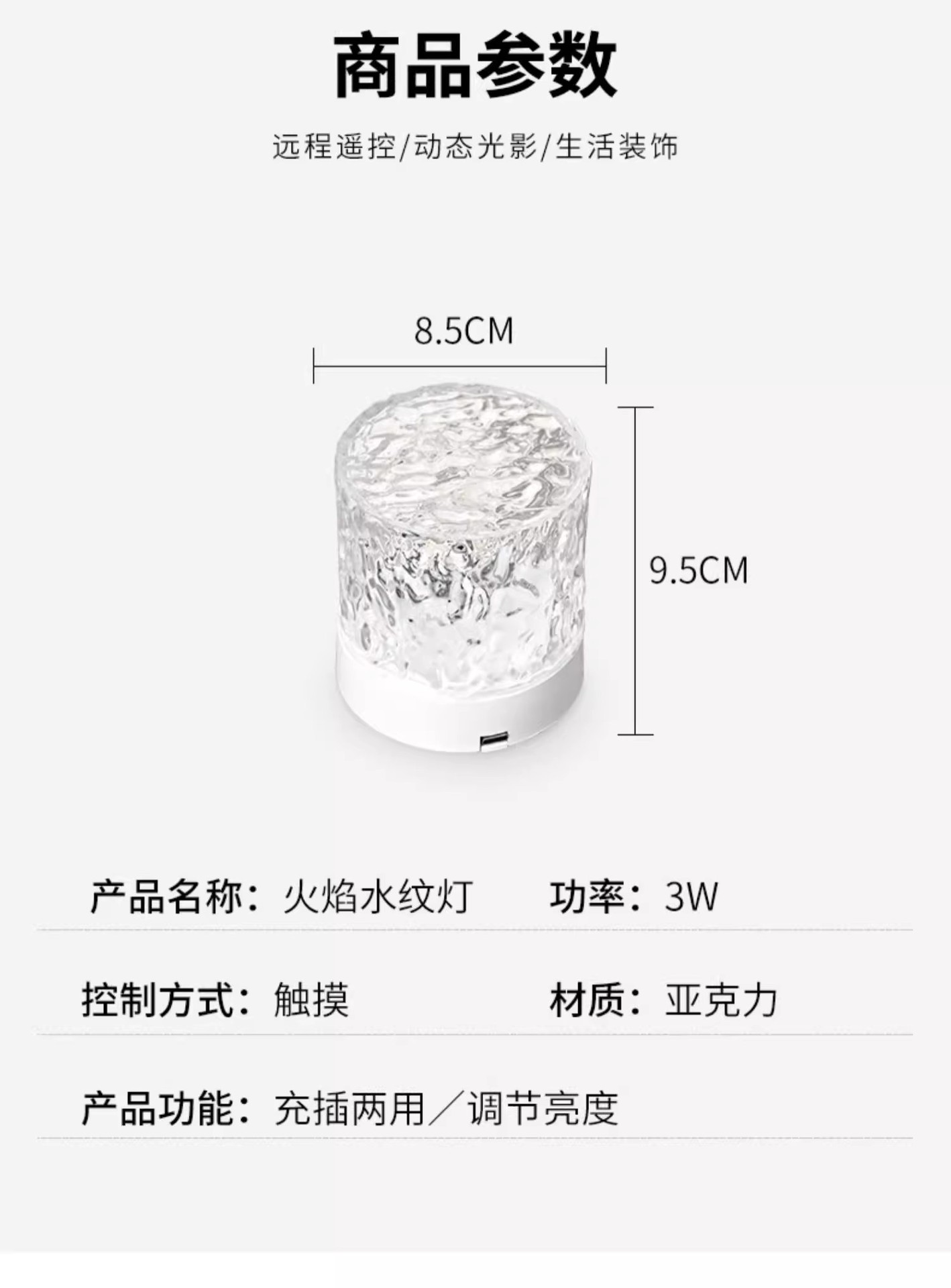 水波纹灯氛围灯卧室小夜灯光影浪漫旋转水纹灯床头灯投影极光礼物详情23