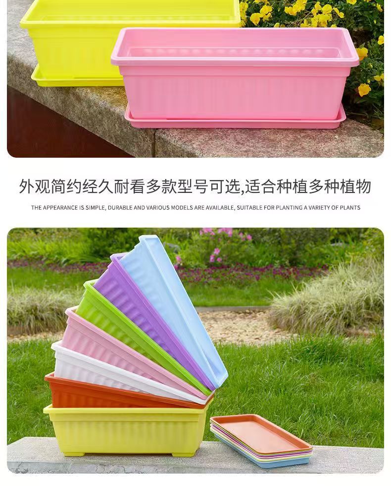 阳台种菜盆 家用种植箱大号长方形菜盆 园艺树脂塑料花盆厂家直销详情13