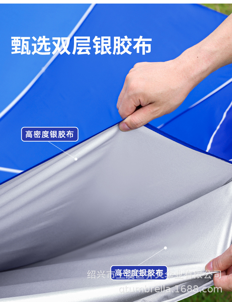 轻量纤维伞架遮阳伞大伞批发太阳沙滩伞摆摊专用广告雨伞定制防晒详情7