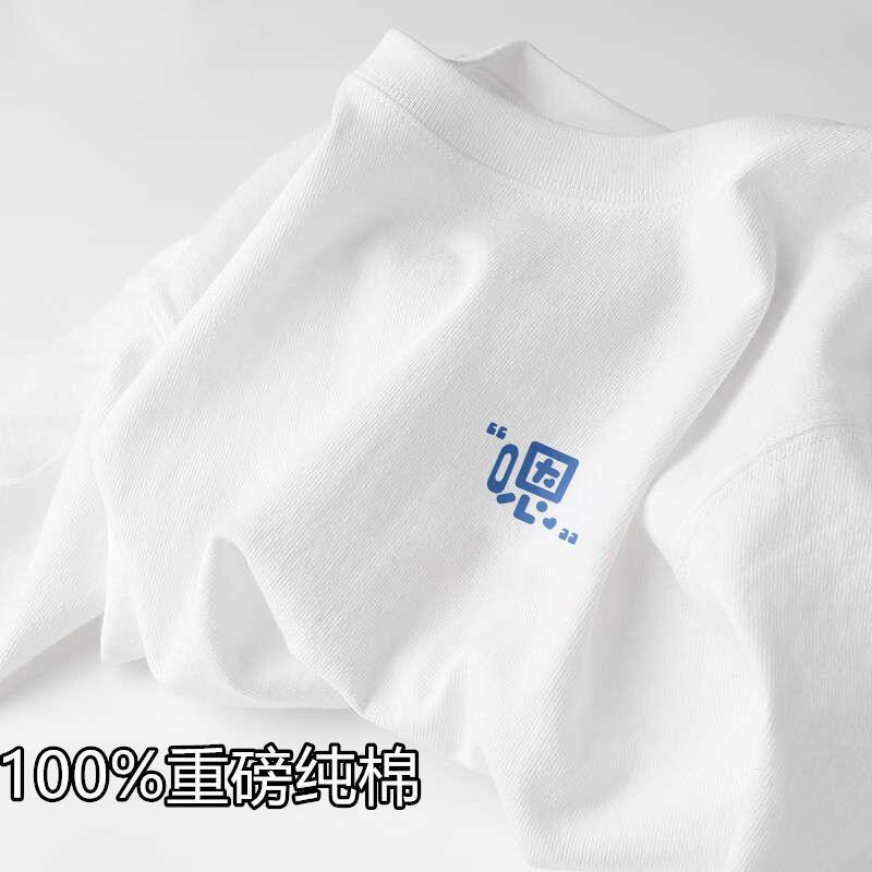 新疆纯棉短袖t恤男女同款清新简约白色打底衫ins夏季宽松半袖体恤详情19