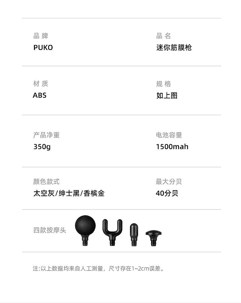 跨境筋膜枪按摩枪迷你筋膜枪电动筋膜抢mini肌肉按摩器颈膜抢小枪详情15