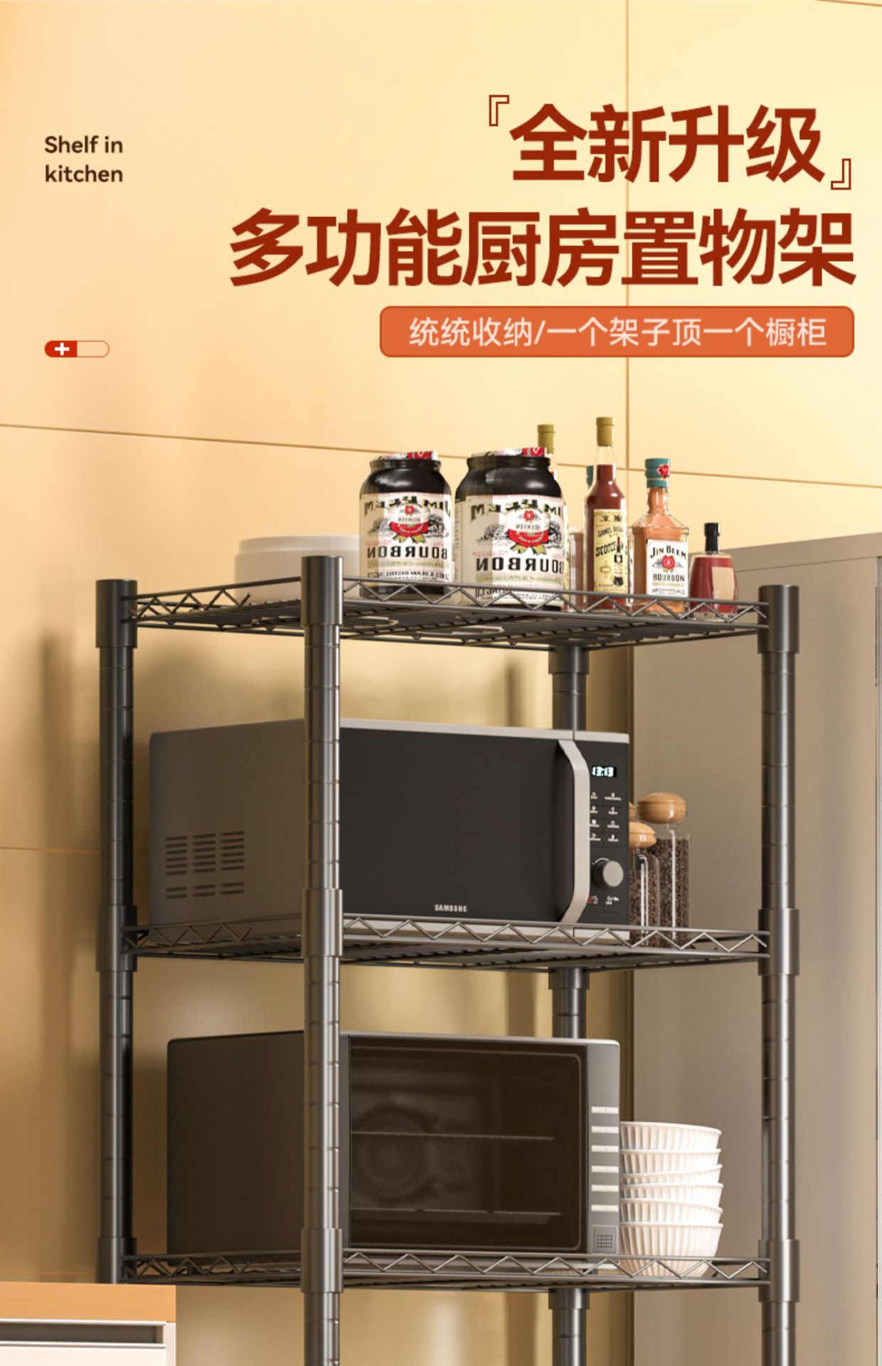 Factory wholesale kitchen shelves, microwave floor-standing metal storage, home bathroom, oven, multi-layer storage shelves pic 1