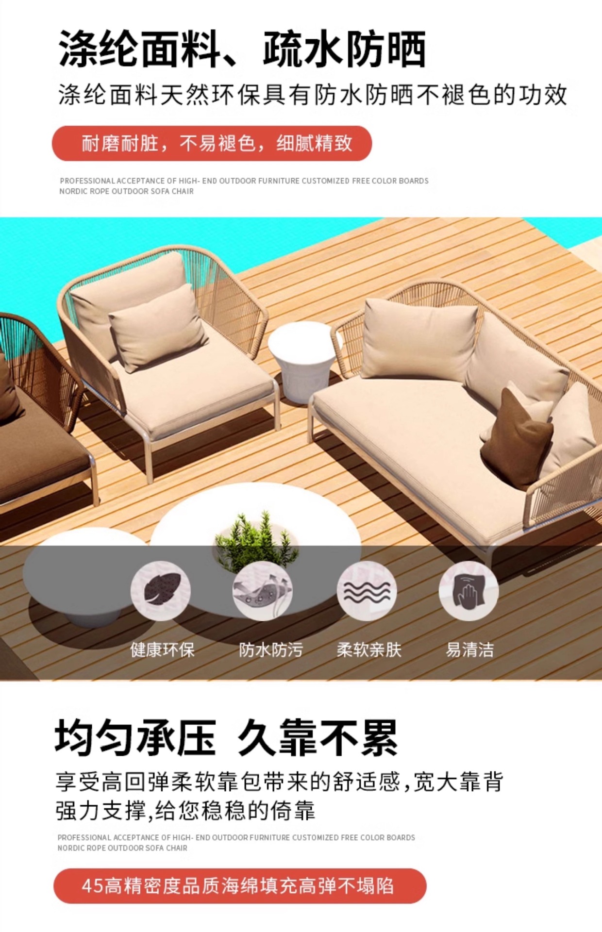 Outdoor leisure furniture, rattan sofa combination, open-air balcony rattan chair, model room, courtyard garden sofa, living room pic 11