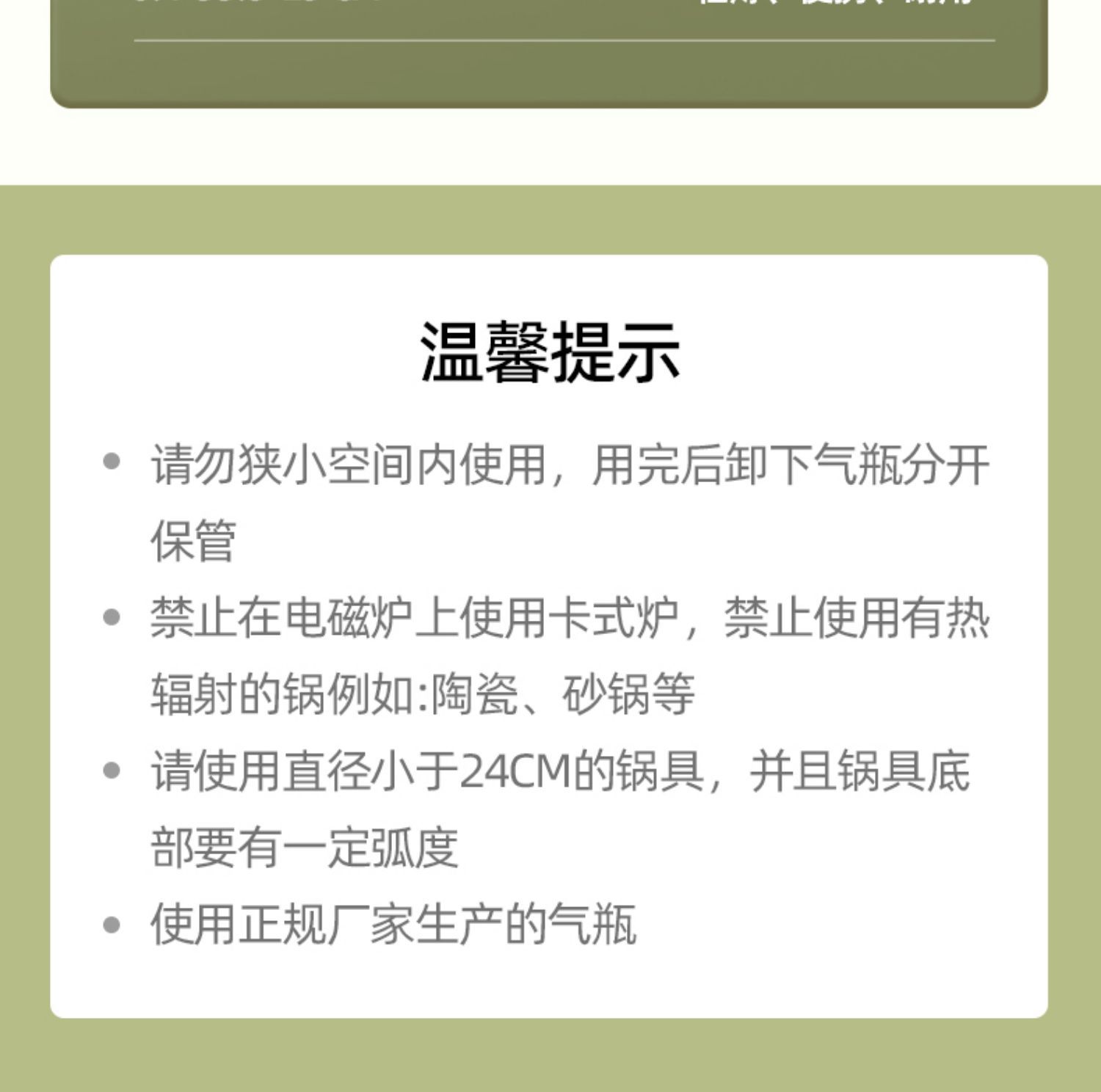 严选超薄卡式炉户外便携式燃气炉野外露营火锅炉具瓦斯卡斯卡磁详情21