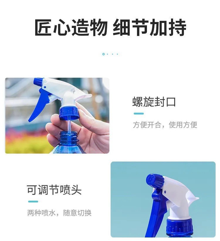 塑料小喷壶批发喷壶加厚酒精家用喷水壶保洁消毒喷壶清洁家政详情8