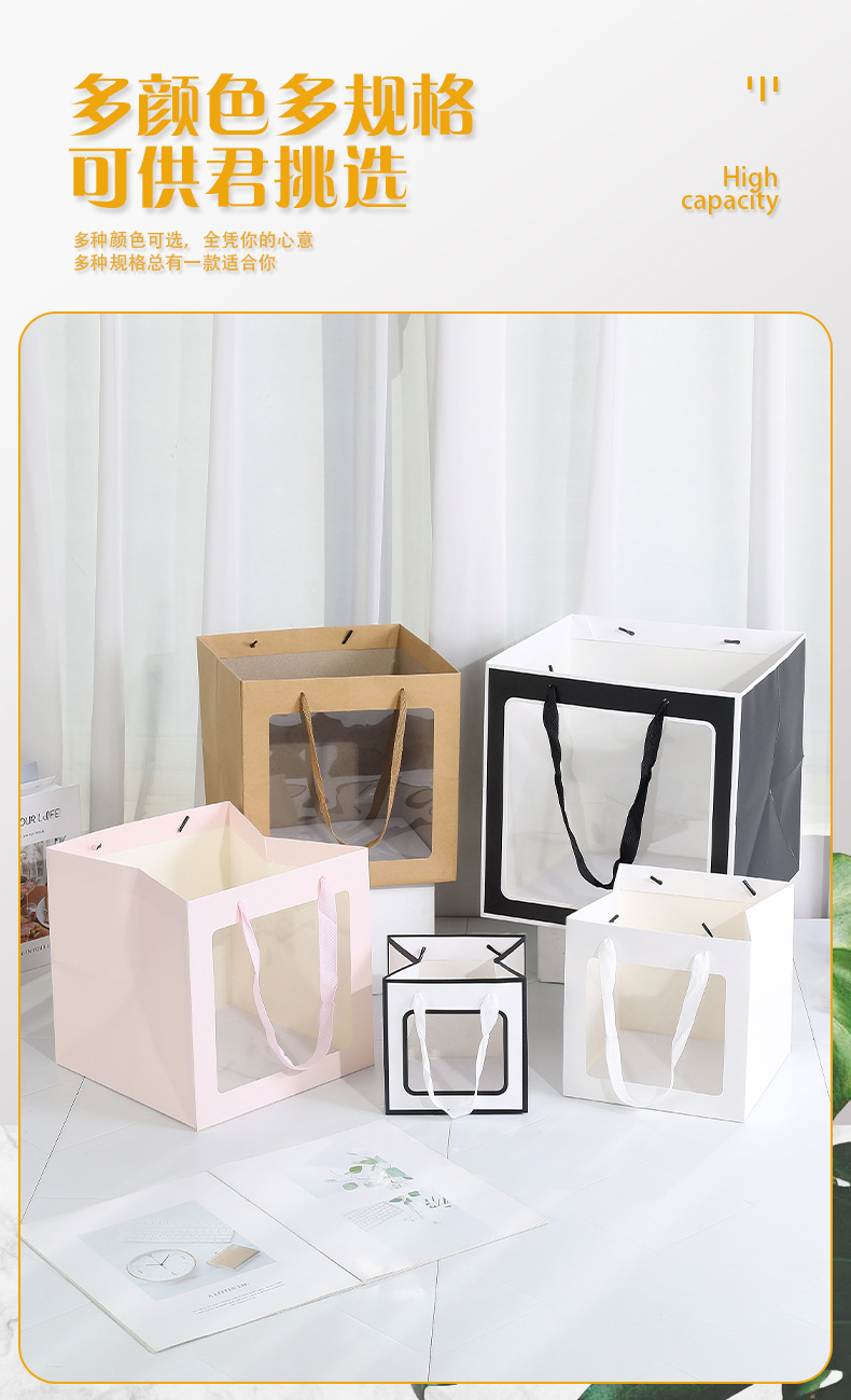 Thickened square packaging bags, flower wedding square gift bags, transparent window hand-held gift bags, paper bags wholesale pic 6