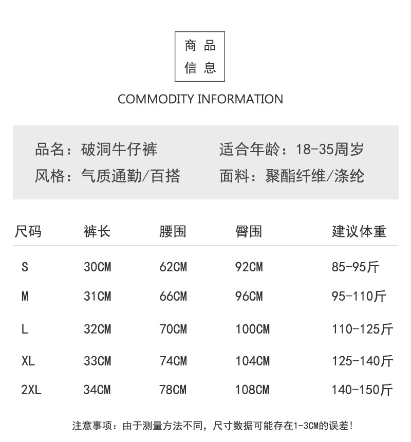 黑色牛仔短裤女春秋薄款2024年新款高腰宽松a字超短紧身热裤辣妹详情1