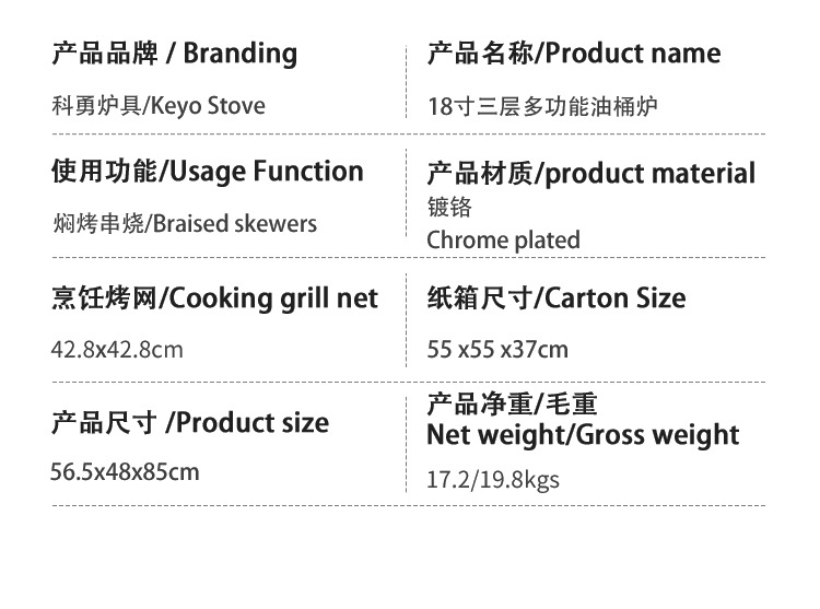 欧式18英寸烤肉烟熏炉三层多功能可拆卸立式烟熏烤炉商用烟熏桶详情9