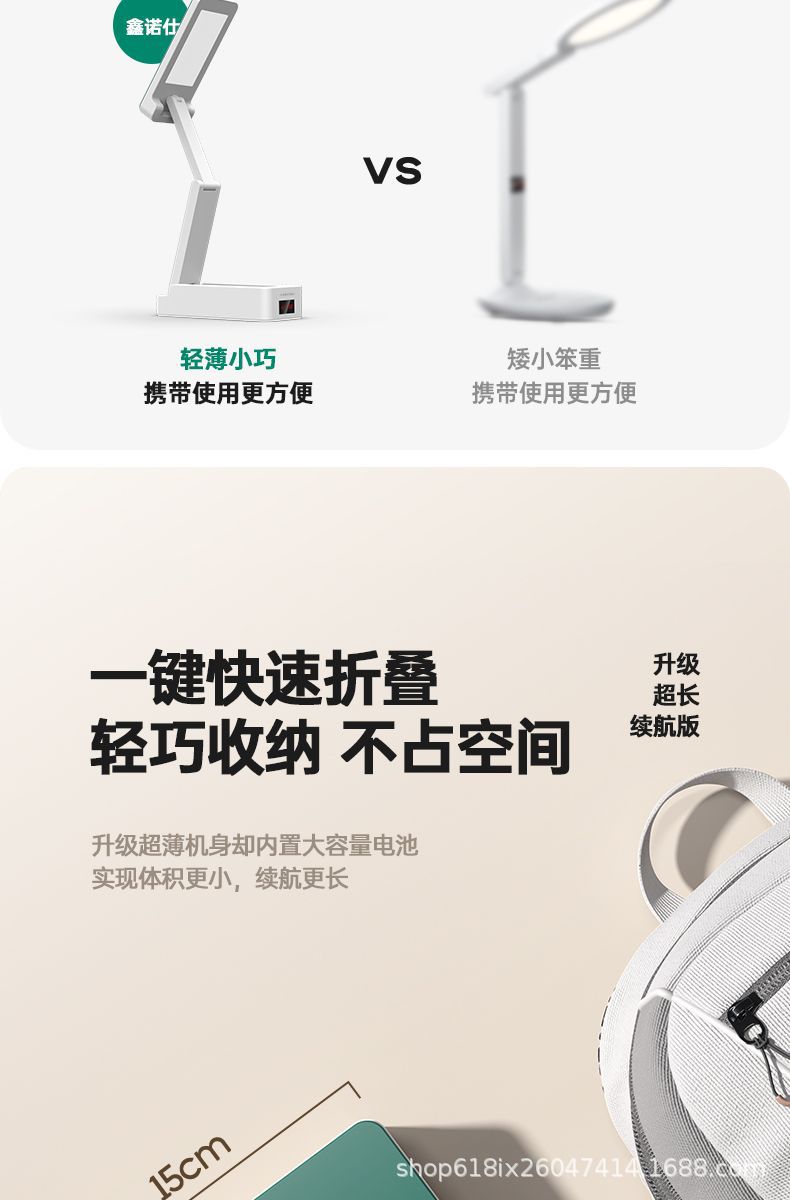 学生宿舍专用学习台灯大容量超长续航折叠收纳阅读台灯床头小夜灯详情10