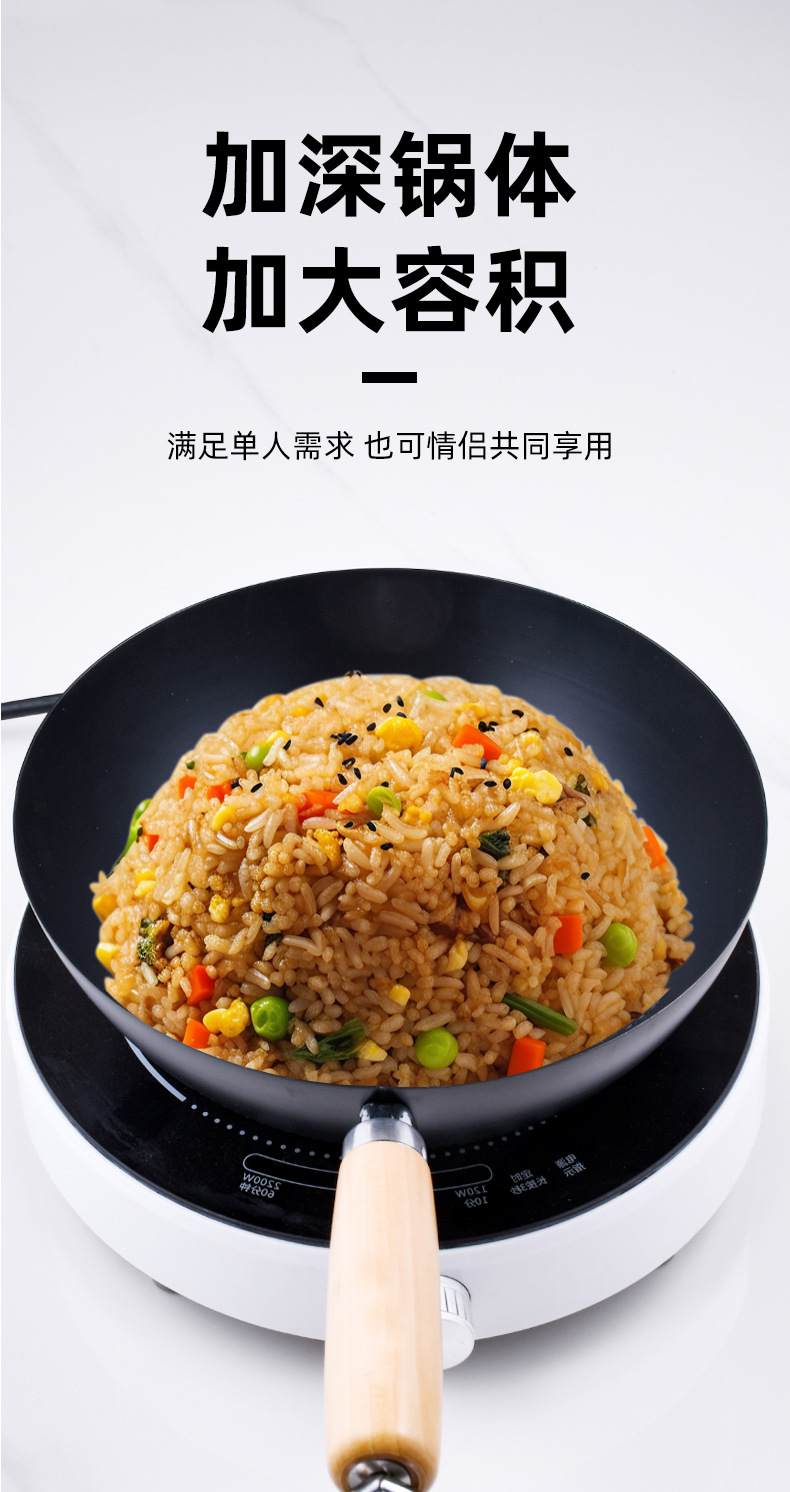 Carefully selected extreme iron small wok, uncoated iron wok, milk wok, non-stick wok, small wok, dual-purpose wok, induction cooker, all-purpose pic 14