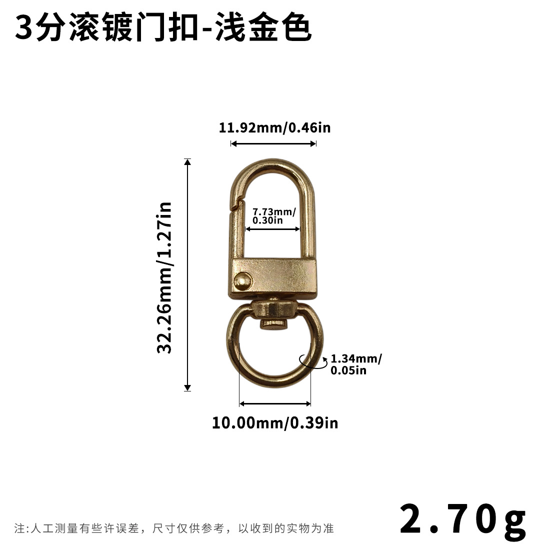 浅金.jpg