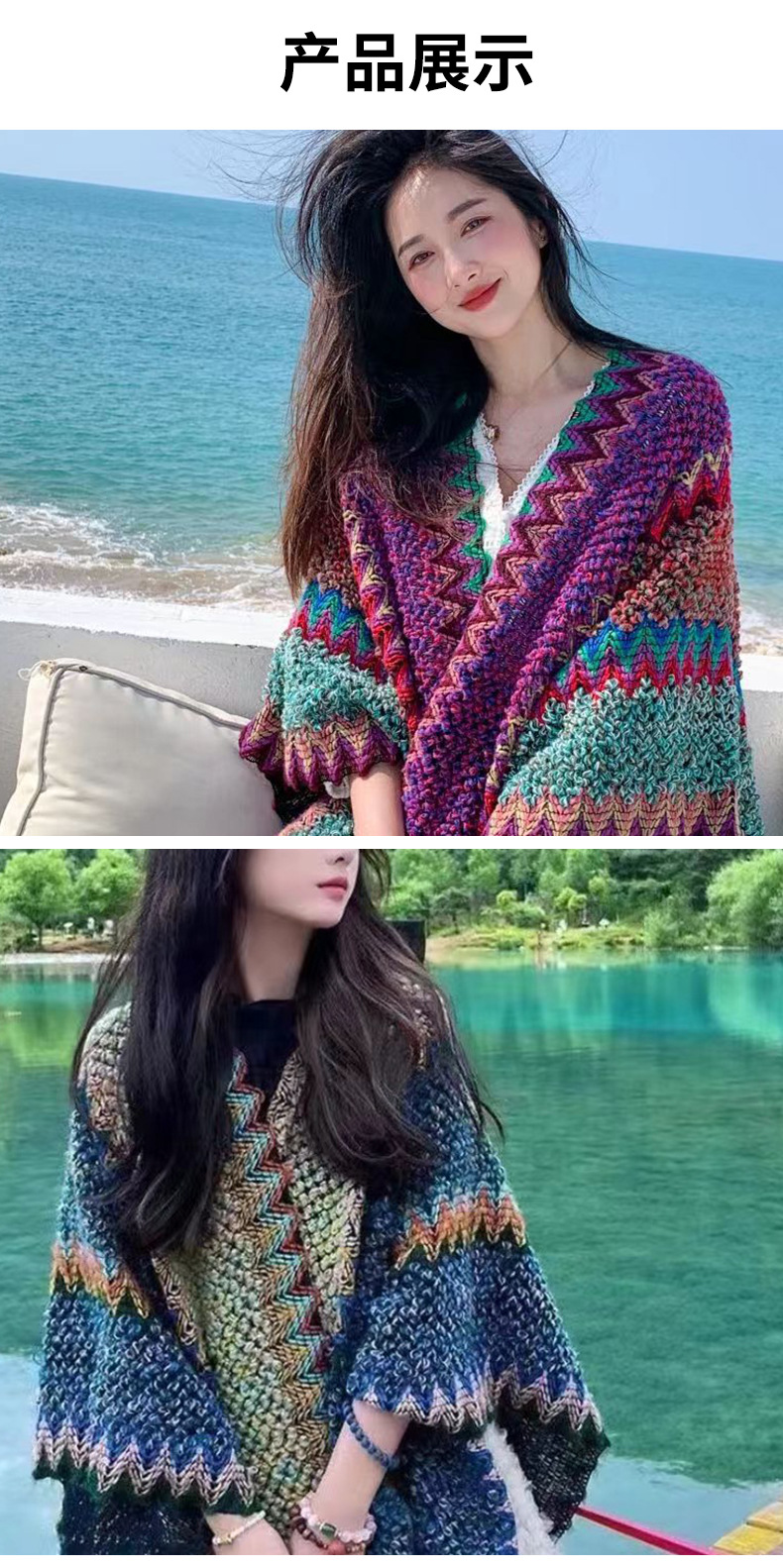 A new style of deer fur ethnic travel cape shawl for women, a warm and stylish outerwear from Lijiang, Yunnan pic 7