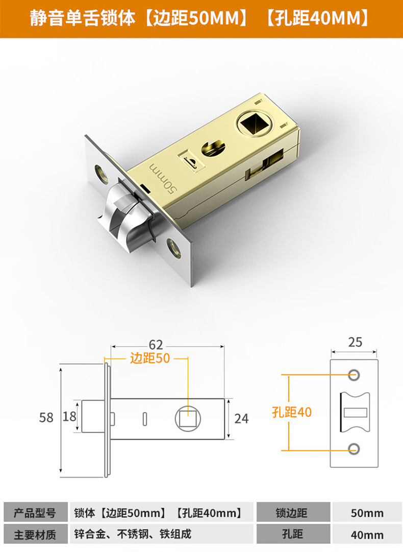 Bathroom, toilet lock tongue, indoor door lock 3035, 4045, 5060, 70 lock core, toilet flat tongue, three-pronged single tongue lock body pic 49