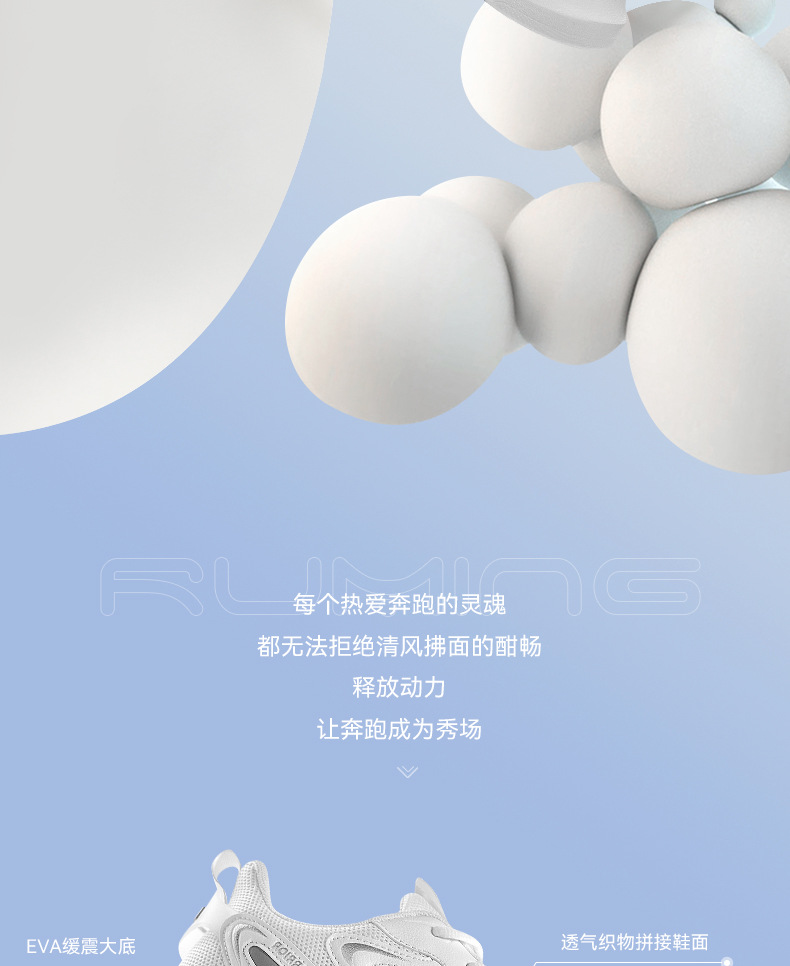 回力正品跑步鞋女轻便运动减震软底女鞋新款学生休闲运动鞋女鞋子详情10