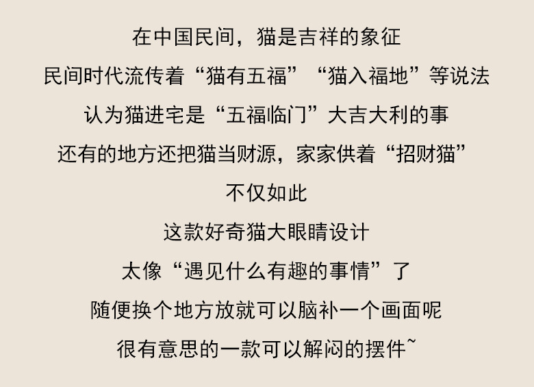 绿檀木黑檀木可爱小猫木质猫咪汽车摆件雕刻动物创意简约生日礼物详情2