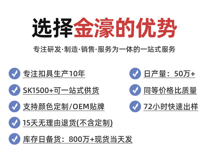 工厂现货箱包背包挂钩黑色塑料龙虾钩塑胶转勾肩带转钩宠物狗绳钩详情2