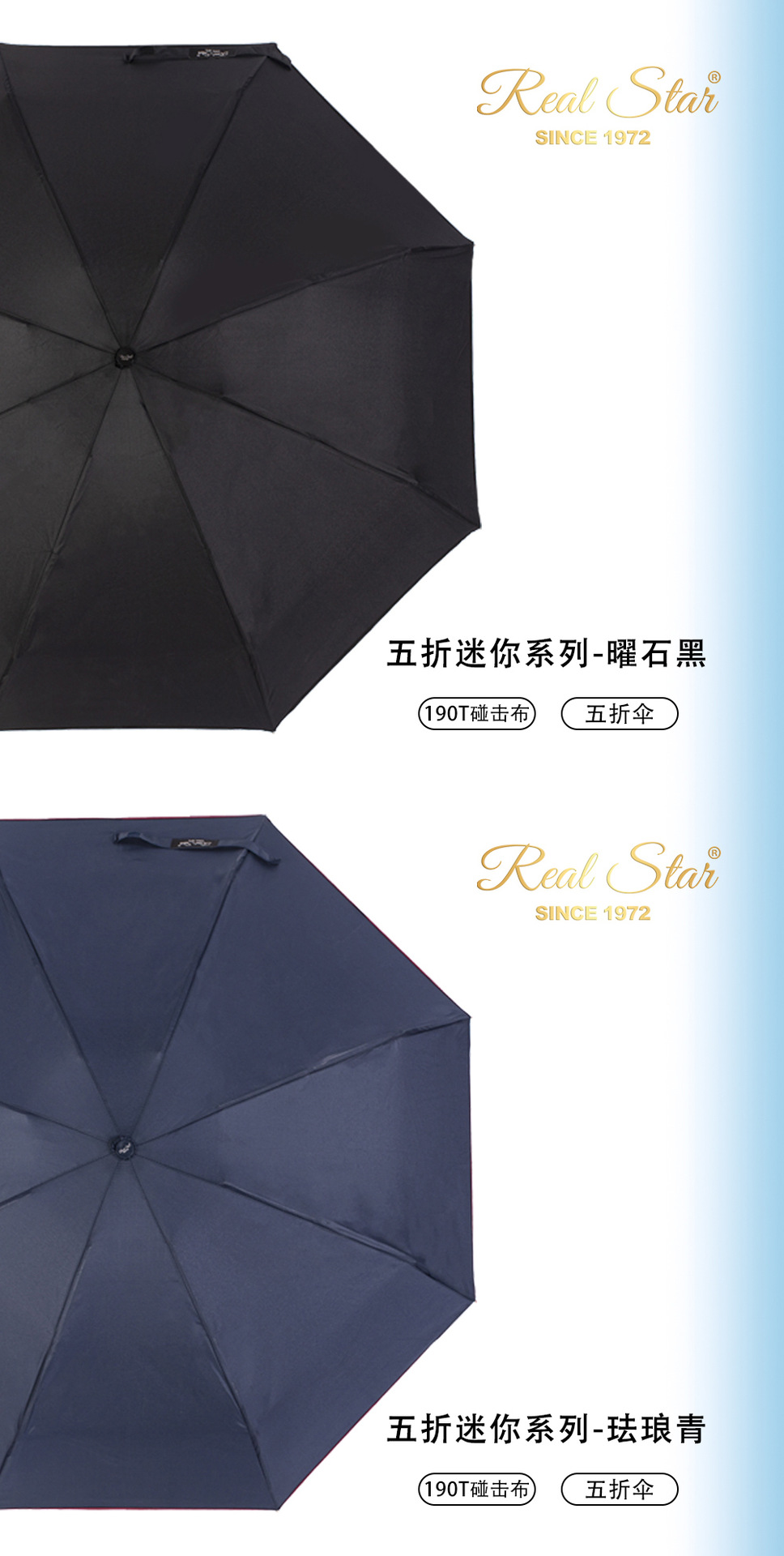 RST五折雨伞简约素色全纤维铝中棒便携五折口袋晴雨伞外贸货详情14