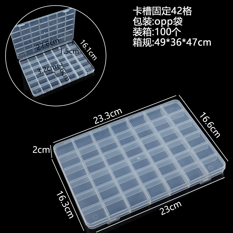 卡槽固定PP塑料分格盒10格15格24格28格耳钉多规格收纳盒子跨境分装收纳盒详情4