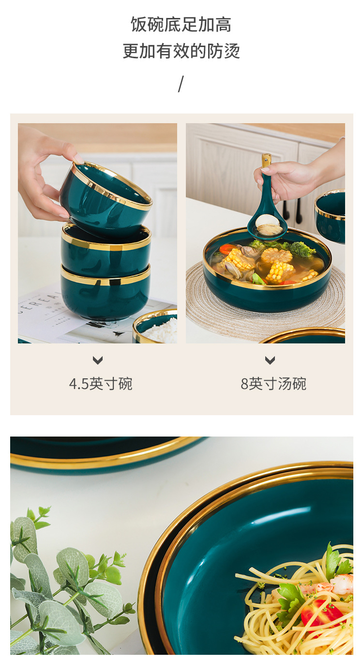 Nordic tableware, ceramic household rice bowls and fish plates, household ceramic bowls and chopsticks sets, Western steak plates, cross-border sets pic 9