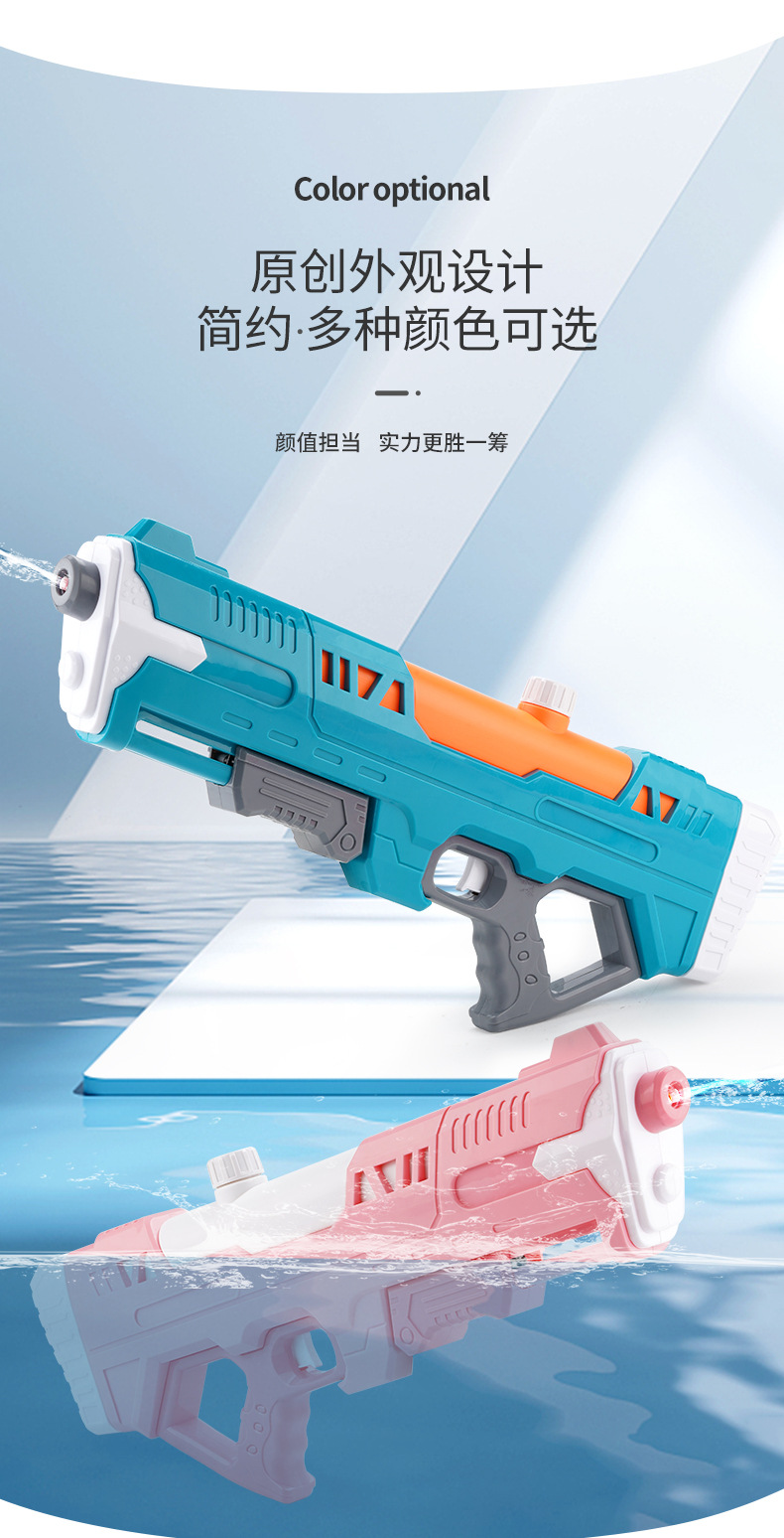 儿童玩具水枪大容量夏季沙滩抽拉式呲水枪户外戏水玩具地摊批发详情25